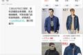 部分商家提前站队，天猫京东的双十一大战悄然开战