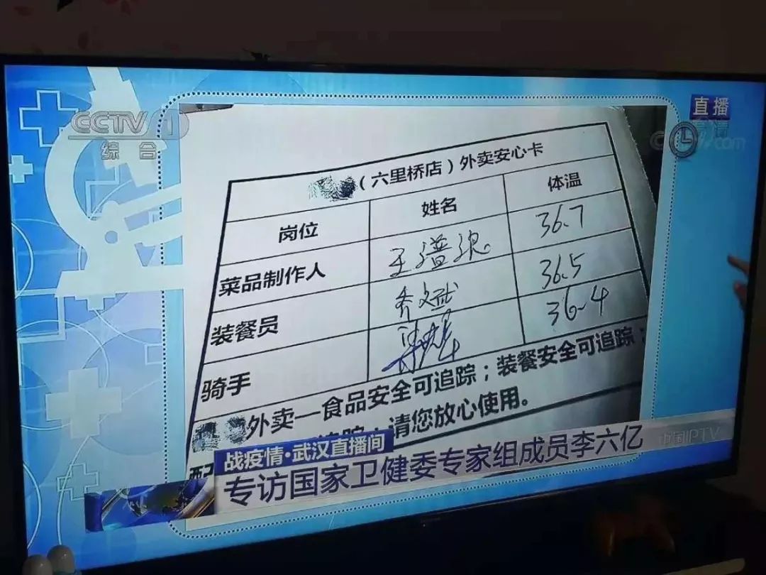 那些扛过非典的餐企，给饮品业10条“保命”经验