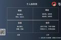 员工和老板的差距不只是能力，还有战略思维