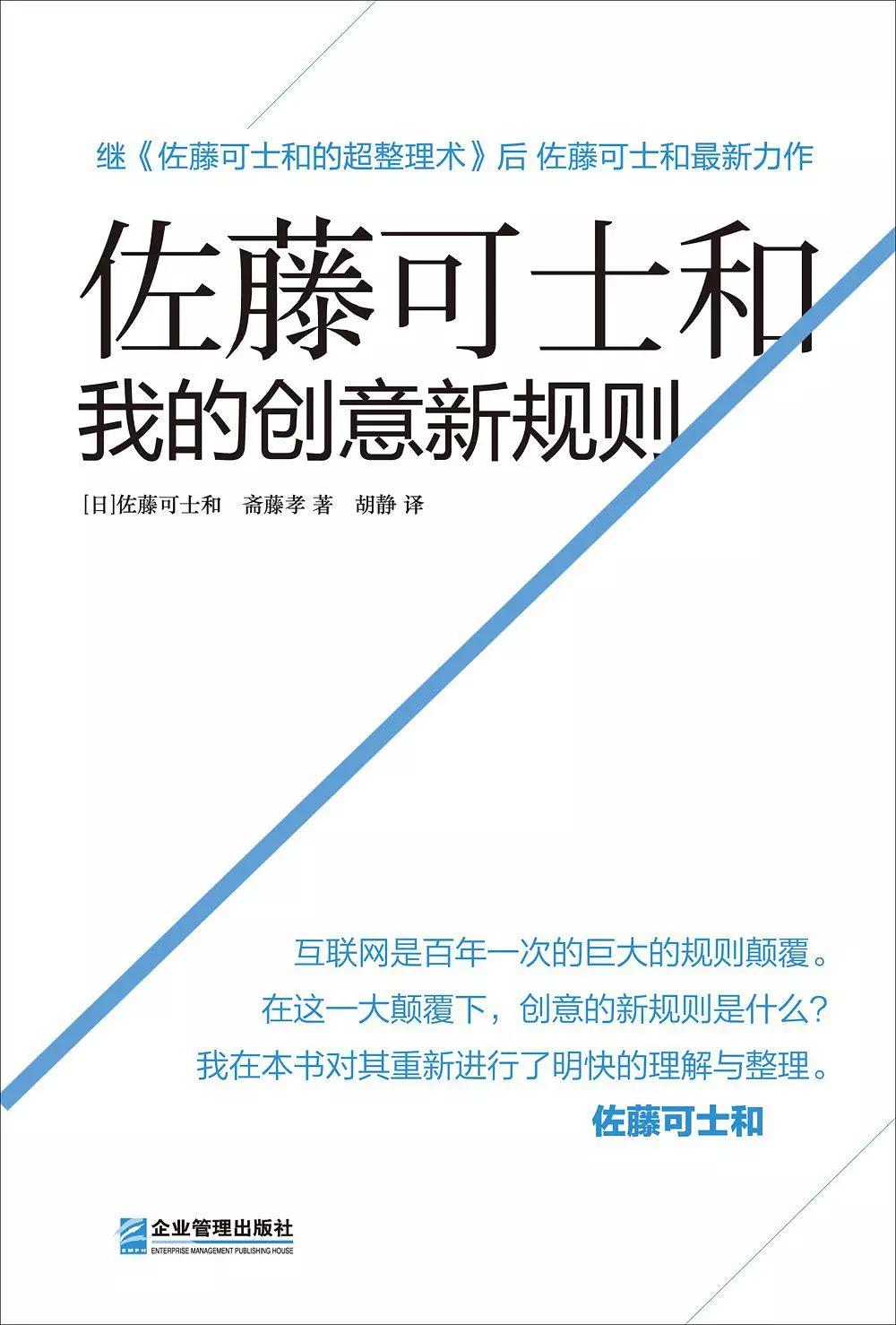 秋季书单：如何成为一个更有趣的人？