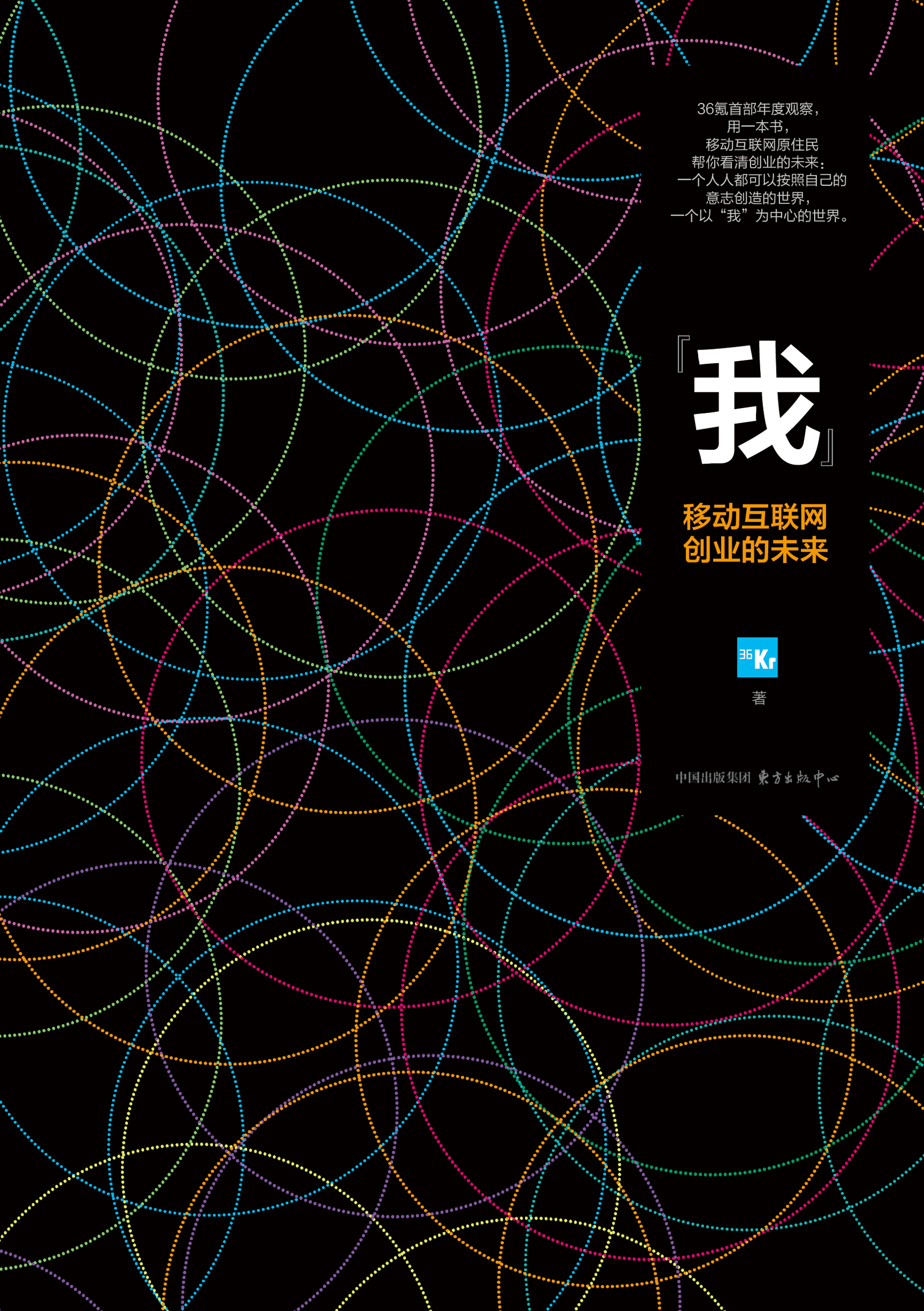 氪星人口_氪星人的战甲图片(2)