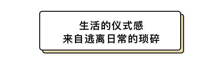 房租5000，周末住五星酒店的北漂们