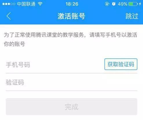观察了BAT和网易的在线教育平台之后，我们得出了一些结论