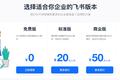 最前线 | 字节跳动宣布“飞书”彻底免费，它跟钉钉更像了
