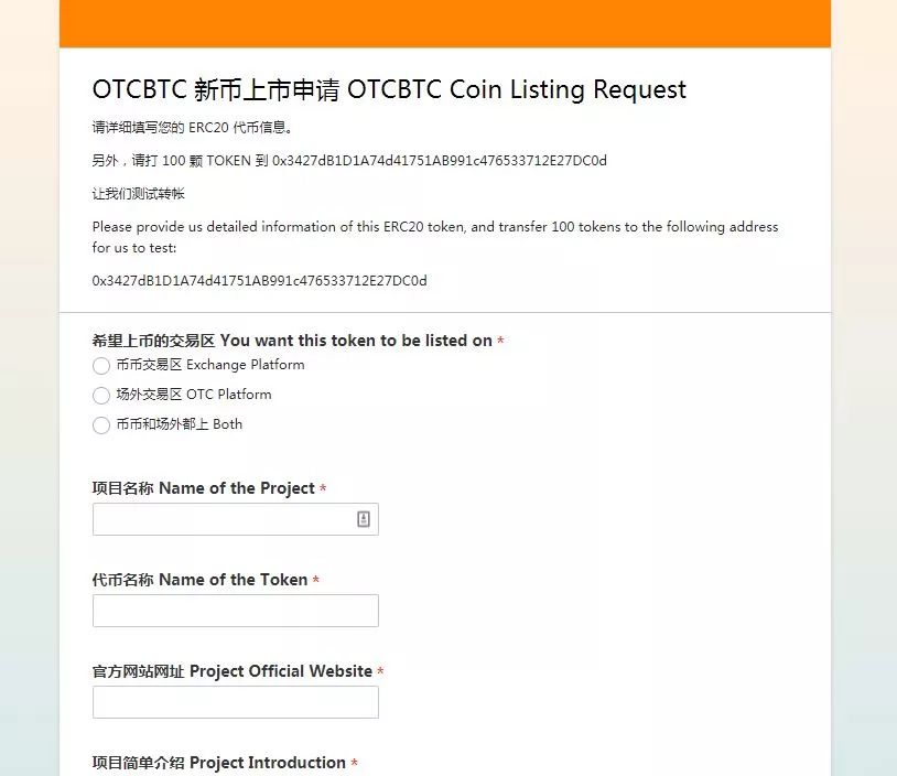 数字货币 | 区块链这么火，为什么不自己造币撸几亿？（附造币教程）