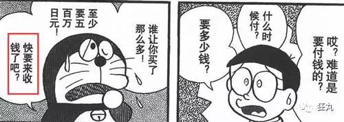 40年前，哆啦A梦就用上了朋友圈