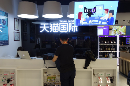 天猫国际终于也开了线下门店，可它并不能直接卖货