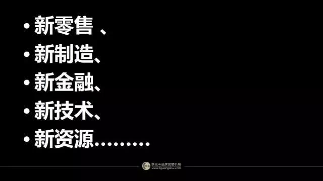 李光斗：自媒体和自商业是未来的商业主流，内容创业风口刚起