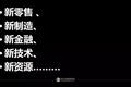 李光斗：自媒体和自商业是未来的商业主流，内容创业风口刚起