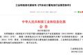 动力电池产业七年兴衰：150家公司消失，外资入侵，巨头崛起