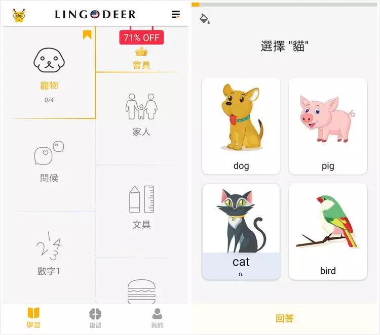 帮助中国的教育产品出海，Google 在技术和推广上给了这些经验