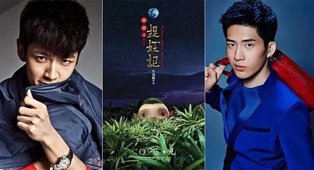 吴秀波《情圣2》再度改档，明星道德风险将成投资方最大“地雷”？