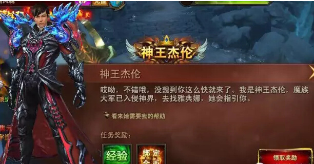 电动车、手抓饼、网页游戏，为什么周杰伦的代言这么low？
