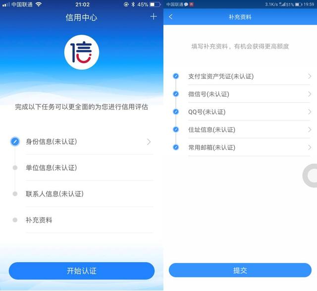 趣店被骂只是开始，一大批消费金融公司正在走向“危险地带”