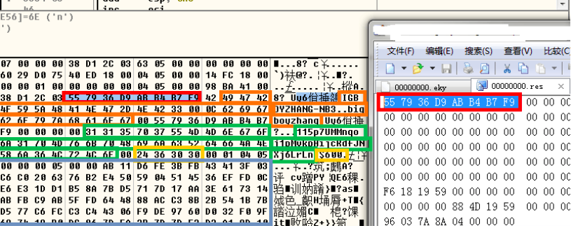 勒索病毒出现“黑吃黑”，付赎金买“平安”的希望更加渺茫？