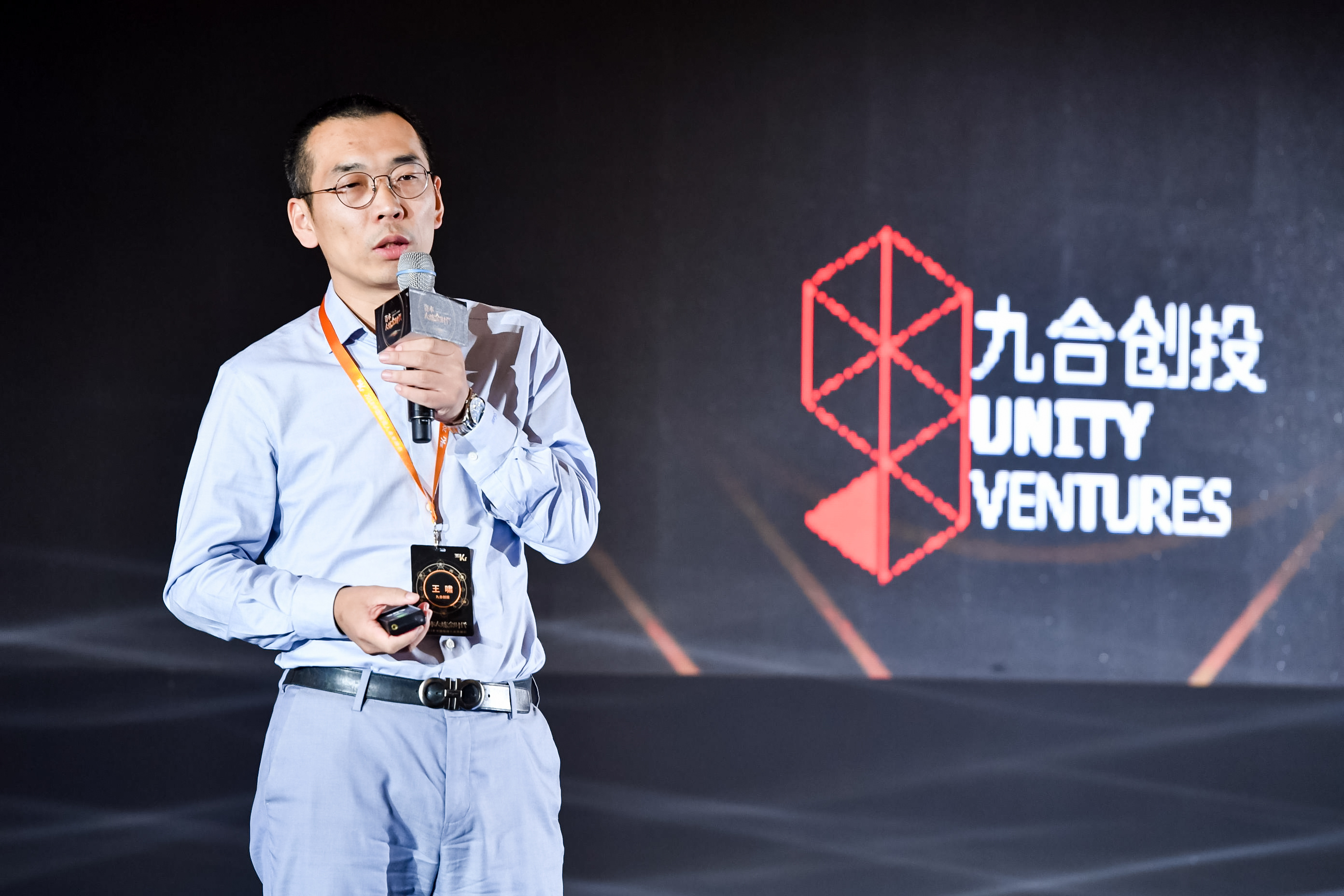 九合创投创始人王啸20182019ai创业的挑战与机会2018中国投资人未来