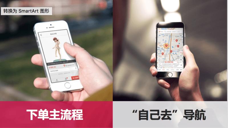 屏幕快照 2016-04-28 下午8.37.29.png