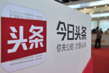 保险业务动作频频：今日头条意欲何为？