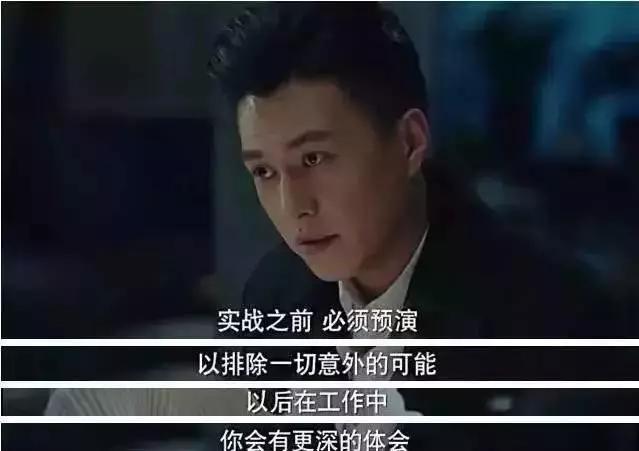 靠谱是怎样炼成的？始于担当，勤于态度，成于才干，终于人品