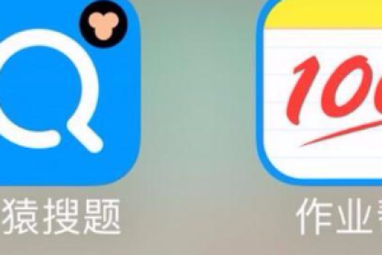 8点1氪 |小猿搜题起诉百度及作业帮索赔6501万元；京东360启动京奇计划；上海街道发布共享单车管理细则