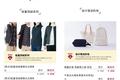 四年降价9次，无印良品的“新定价”要被玩坏了
