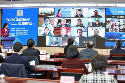 首场云上西湖峰会50万+在线，“评委团”引爆比心弹幕