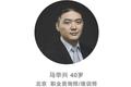 与人聊天就能赚钱，是怎样一种体验？| 100个不上班的人