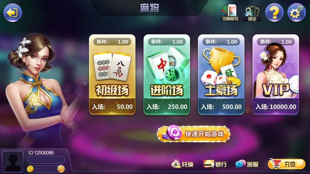 公司成立8个月就被20亿收购，棋牌游戏到底能多赚钱？