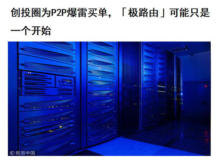 24 小时创投精选，别错过未来独角兽