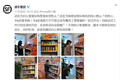 36氪独家 | 无人货架领域又添巨头，顺丰携新品牌“丰e足食”入场