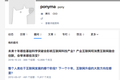 马爸爸走近科学背后：无限拓展生存边界，这些新技术正再造“互联网”