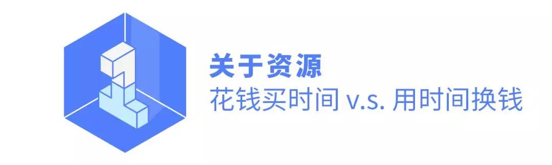 谁说「穷人思维」都是错的？