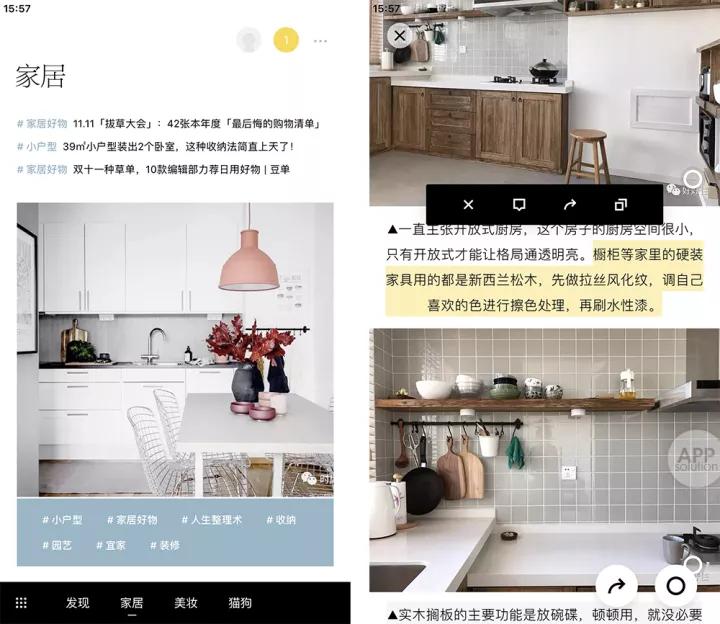 大家都在用的 4 个资讯阅读工具，哪款更适合你？