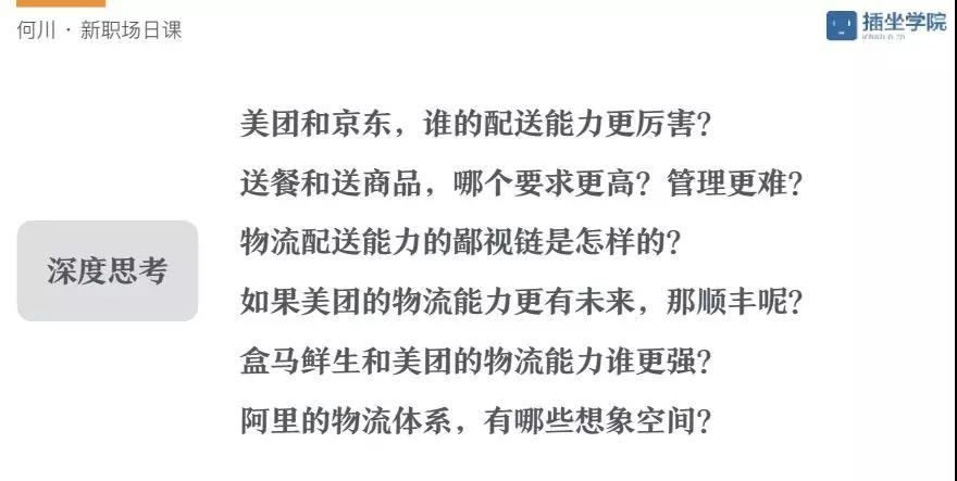 哪些工作习惯，越早养成越好？