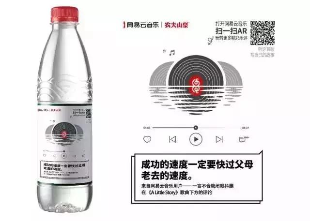 品牌流量我都要，如何做一场让千万人狂欢的「跨界营销」