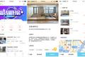 「海星租房」：长租公寓领域的B2C平台，联合第三方提供一站式租房服务