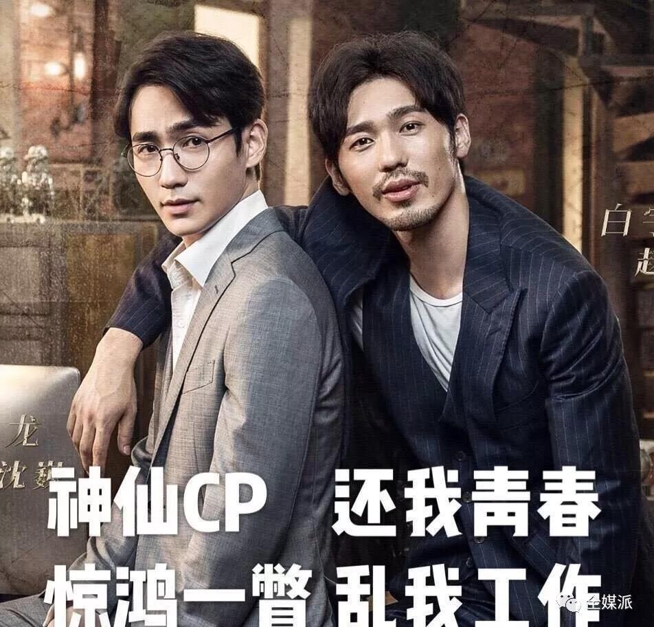 从《镇魂》到《延禧攻略》，影视作品如何让观众全程姨母笑磕CP？