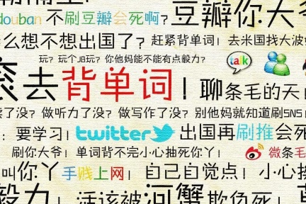 8点1氪晚间版：微信都快变成支付宝了，你还不回去背单词？