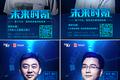 奇点临近，会“谈情说爱”的人工智能在商业上如何大展拳脚？