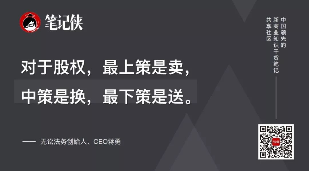 比失败更可怕的，是这8大死局