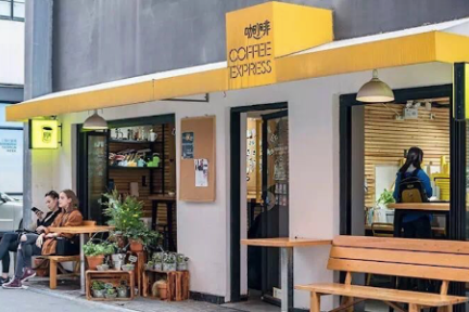 开店有讲究，「参差文化」从咖啡馆开始教你如何开店创业