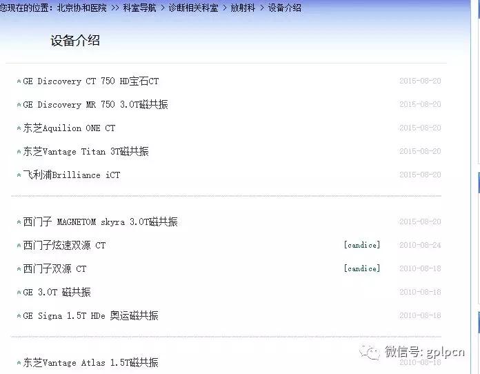 ​火热的影像AI：到底是泡沫还是“赌局”?