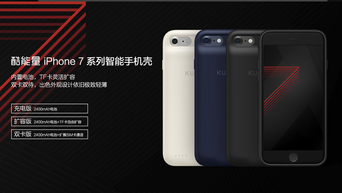 一部新iPhone引发的中国赌局与赛跑
