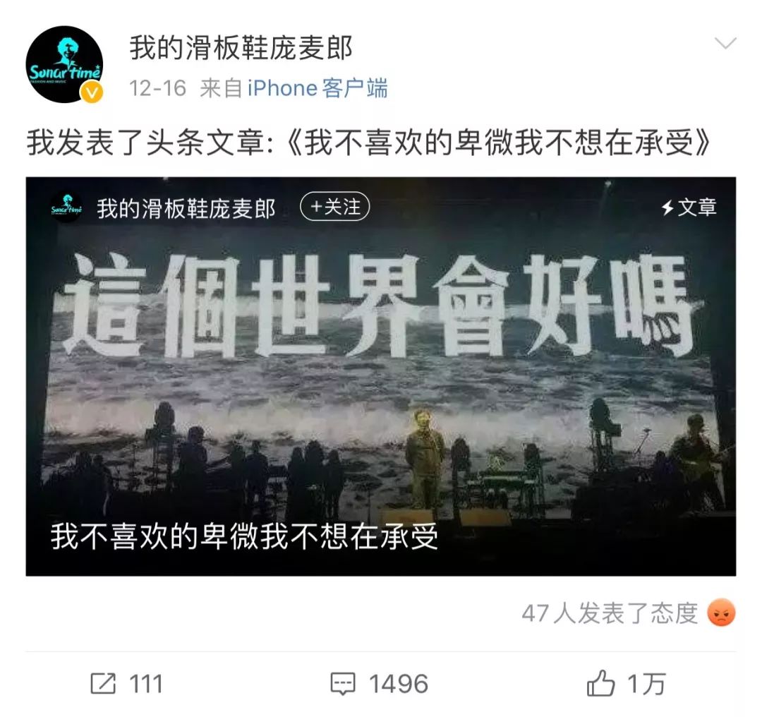 谁动了庞麦郎的版权？