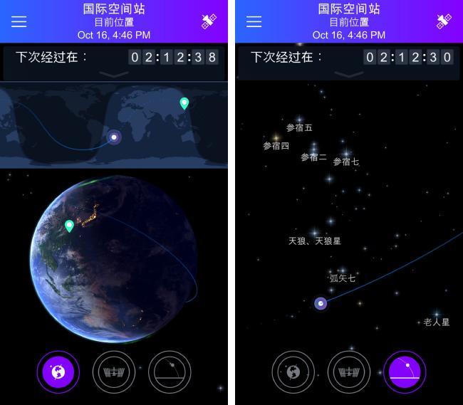 拿起手机寻找卫星、从1998回到1988，上周都有哪些好玩的应用？