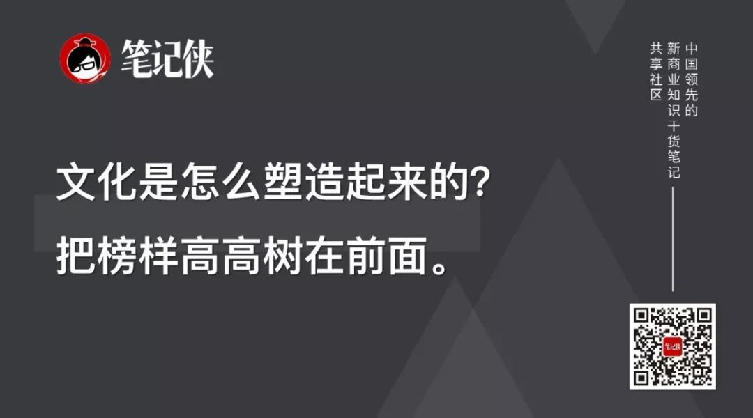 异类华为：华为是如何拥抱“变革”的？