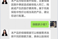 从售前咨询到售后核赔，「企保科技」的全球保险机器人Aimi已经可以取代3年经验的保险顾问了