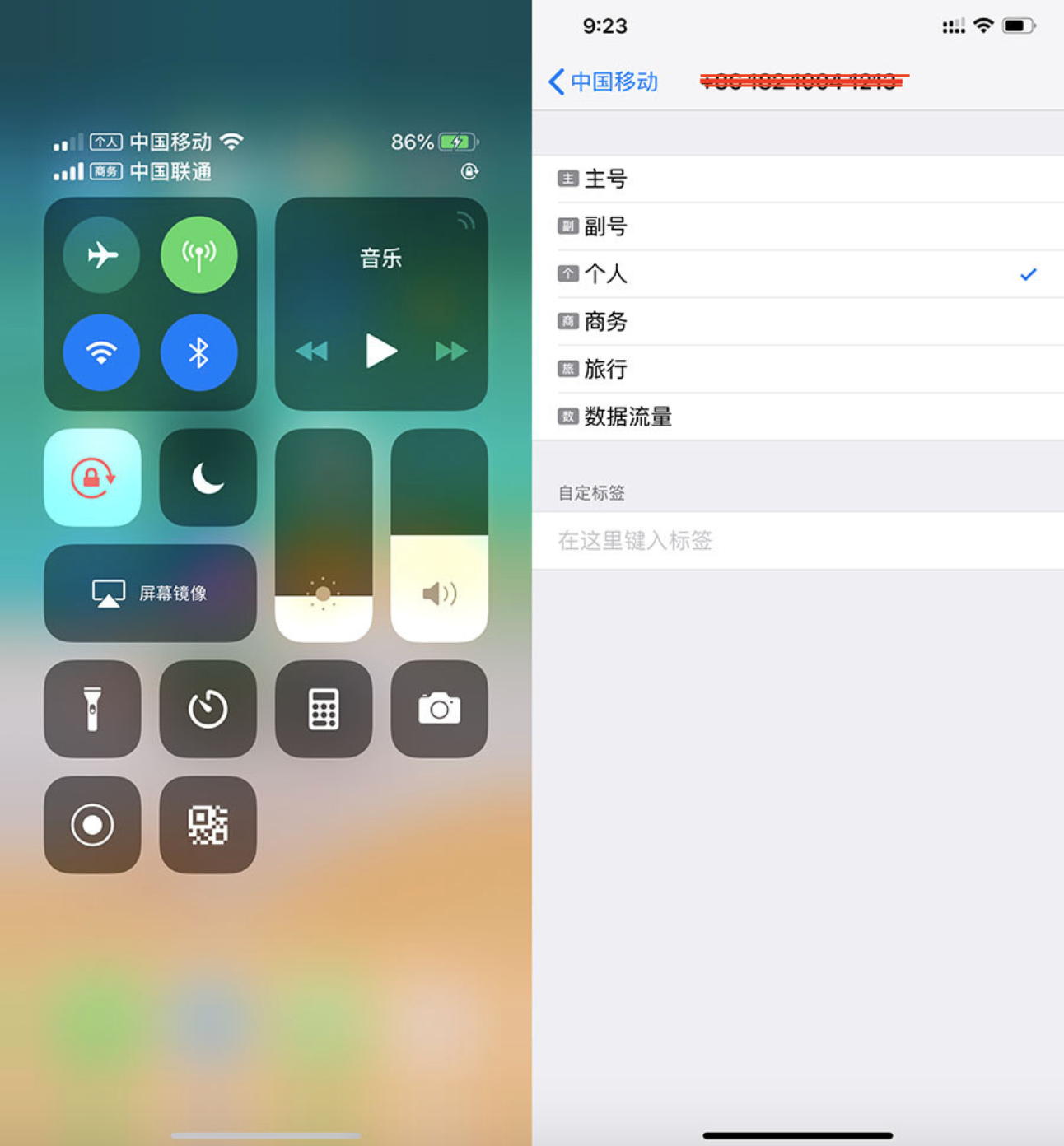 iPhone XS Max给你的照片找了一位“修图师”，也是苹果AI战略不再沉默的代表作