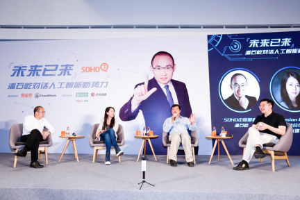 潘石屹：人工智能时代做投资成功的三条铁律