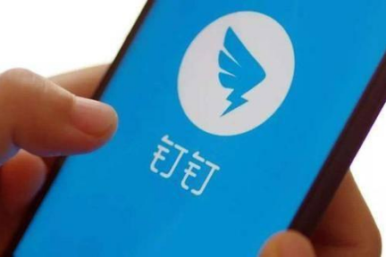 钉钉跃居 App Store 榜首背后，全民云办公时代来临？